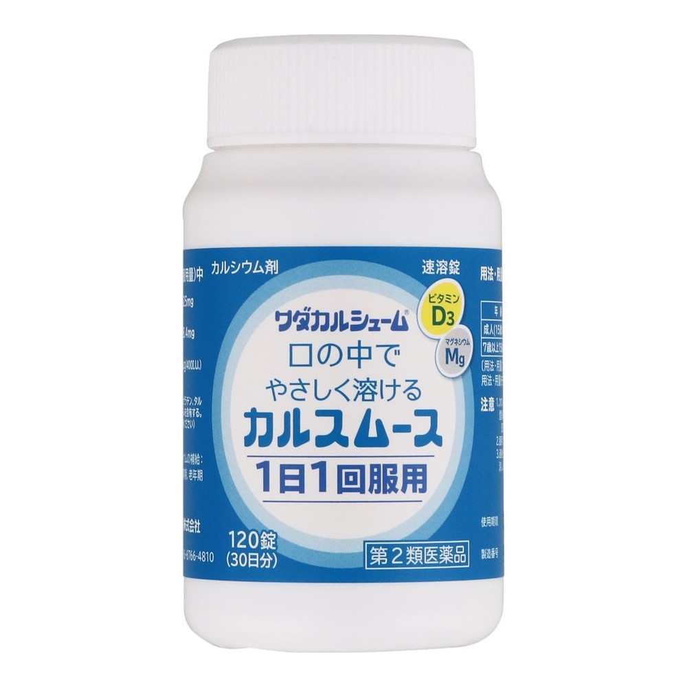 Можно пить кальций и магний вместе. Витамин д3 и кальций японский. Японские витамины. Японские витамины магний. Японские витамины кальций и витамин д.